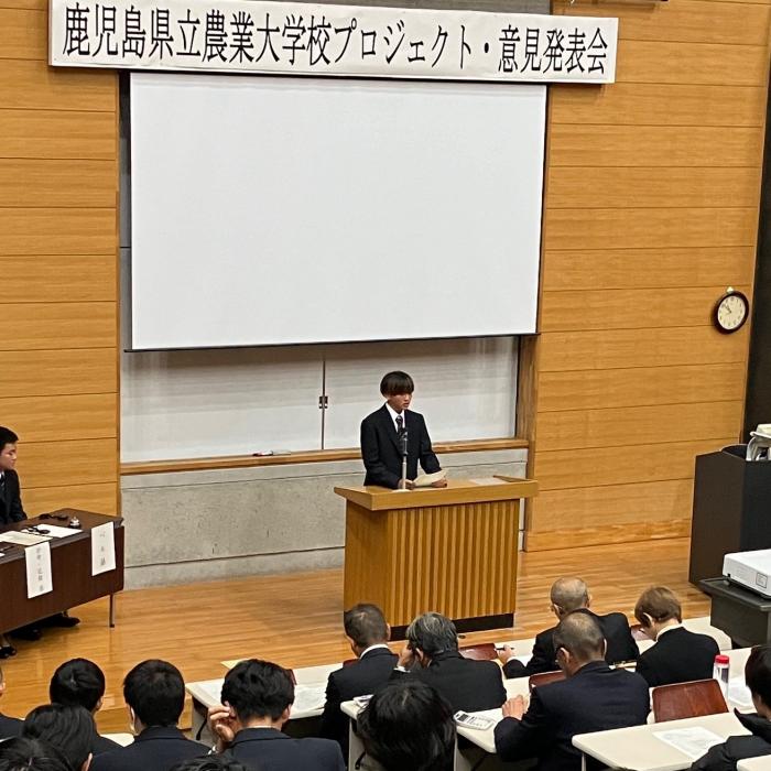 意見発表（根釜）