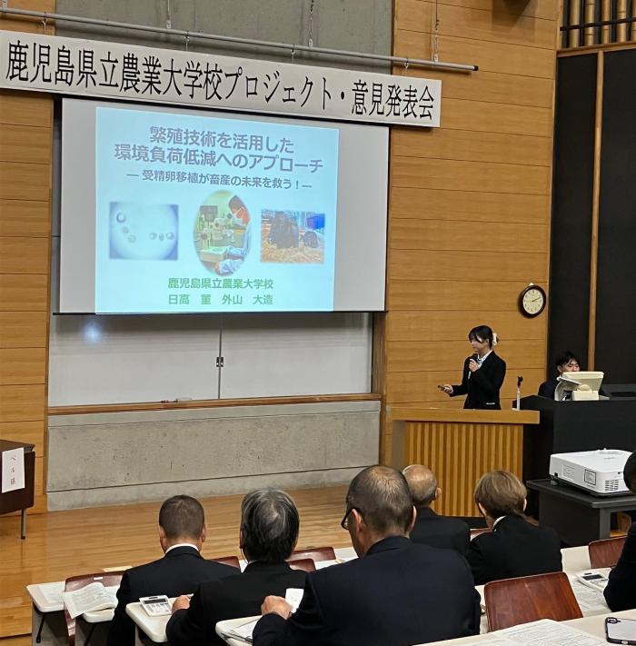 プロジェクト発表（日高）