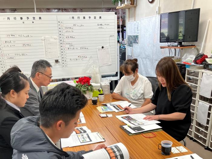 福永畜産事務所