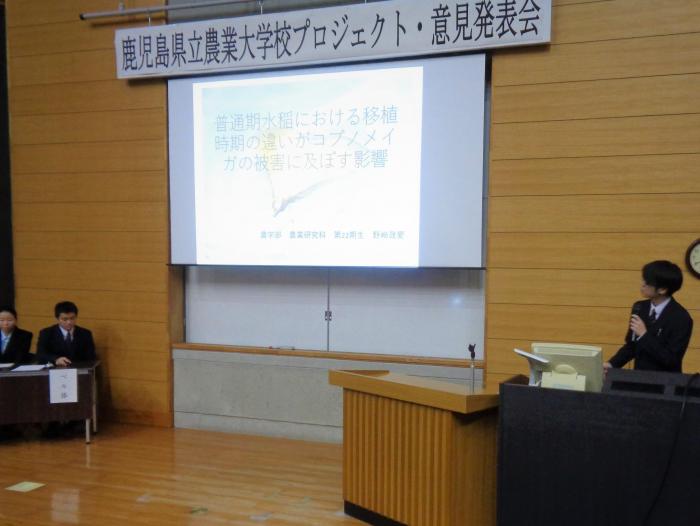 校内プロ（野崎）