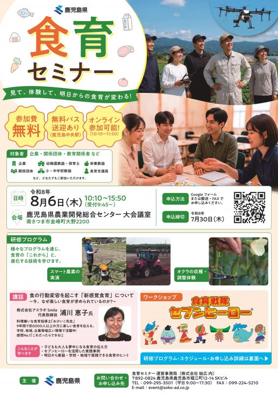 チラシ