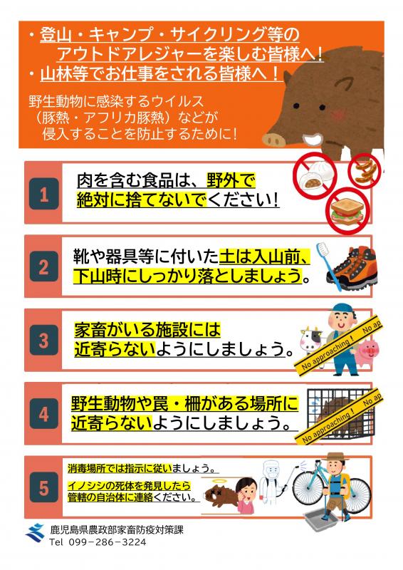 リーフレット訪日外国人等用