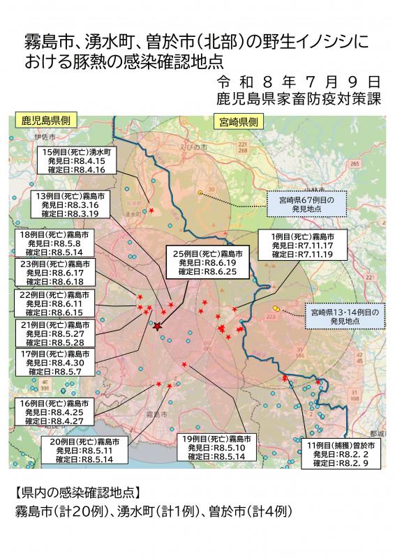 260709詳細2