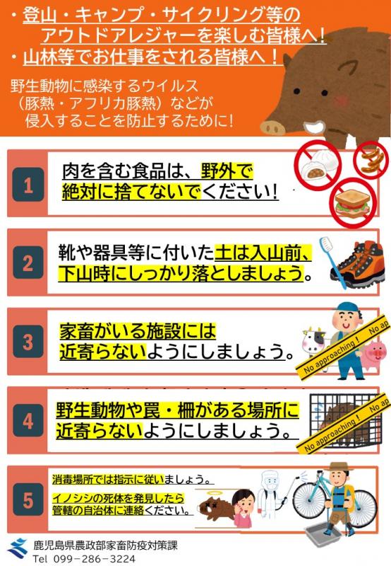 アウトドアレジャー