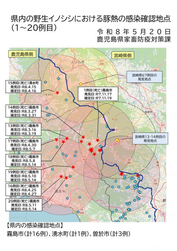 260520詳細