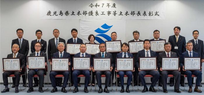 令和7年度表彰式写真