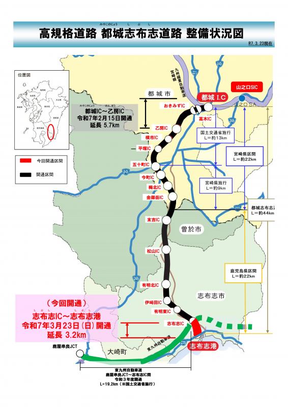 部長室前掲示用