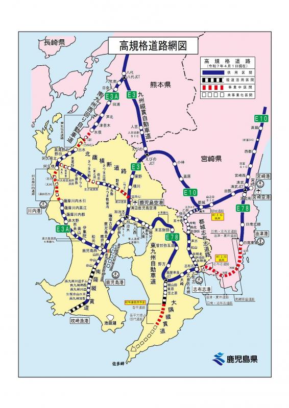 令和7年4月1日現在高規格道路網図