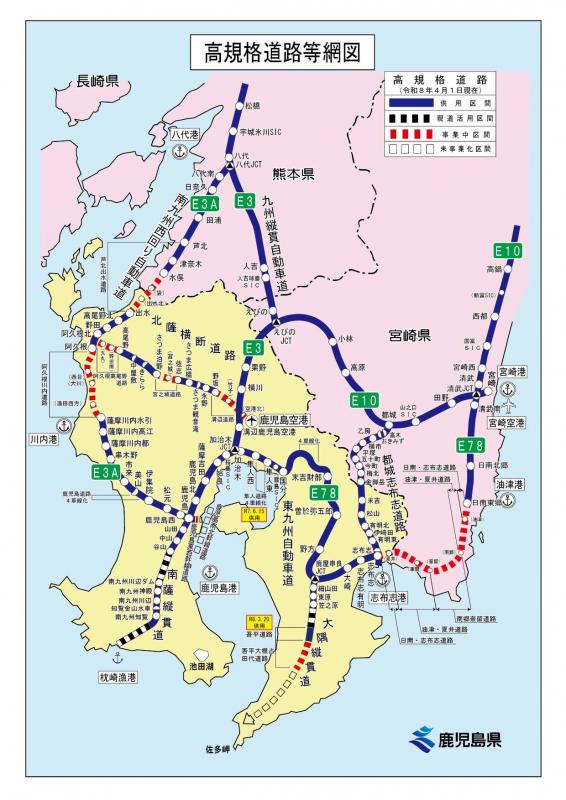 高規格網図R8