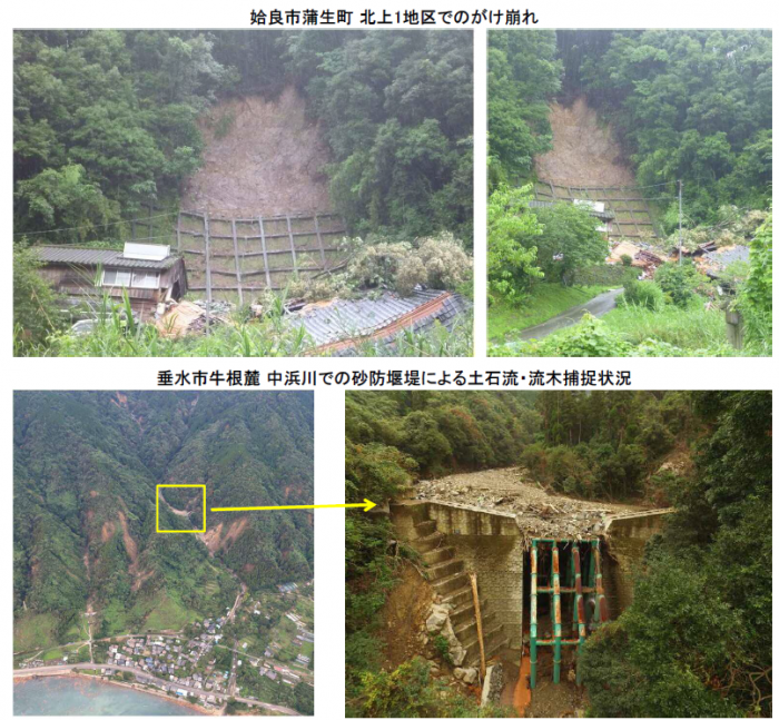 H28d土砂災害写真
