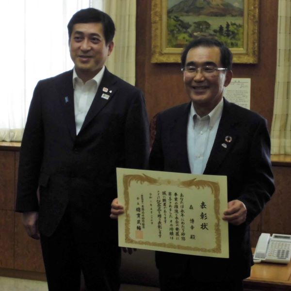 功労者表彰伝達式（令和3年6月21日）