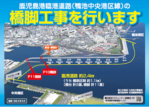 パンフP１０・１１