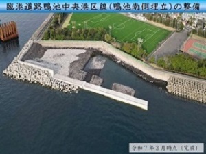 護岸工（南側）