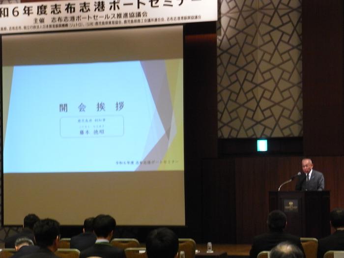 副知事あいさつ2