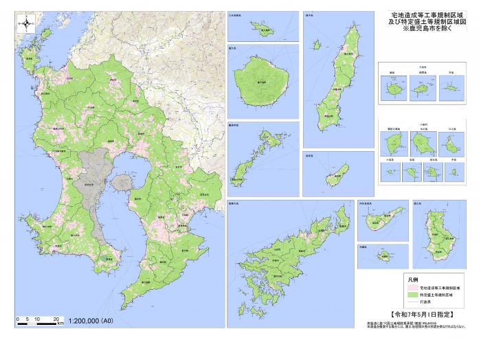 鹿児島県全域図（鹿児島市の区域を除く）