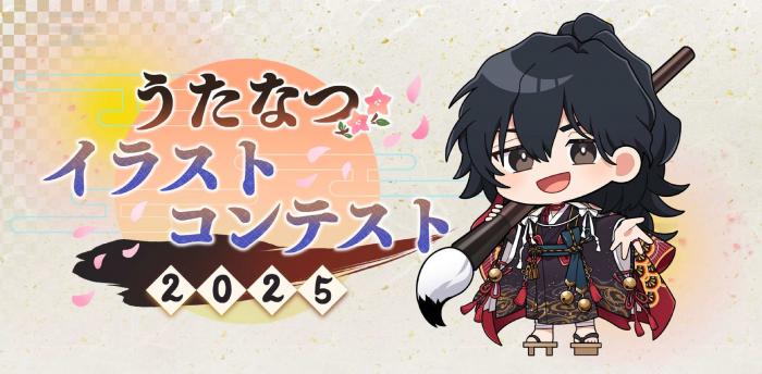 「うたなつ」アイコンロゴ