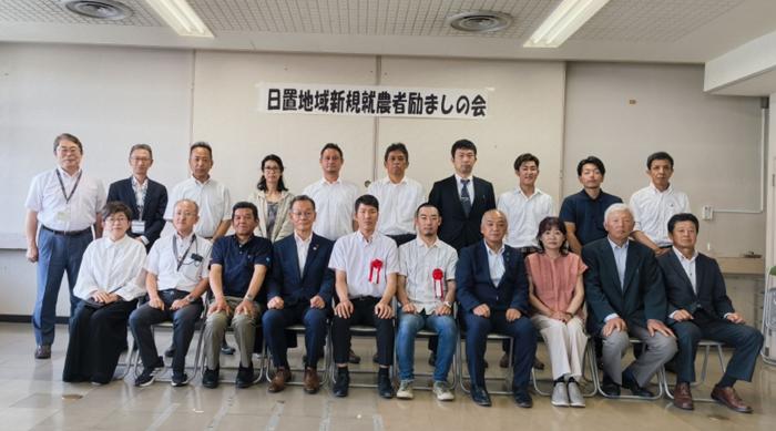 日置地域新規就農者励ましの会