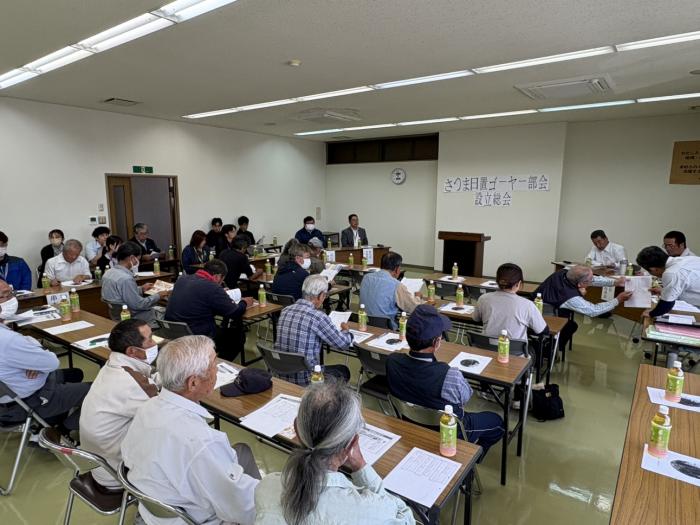 JAさつま日置ゴーヤ部会設立総会