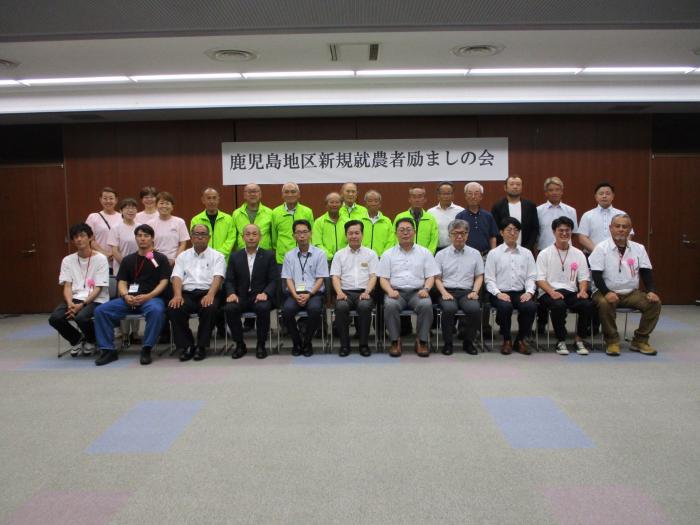 R7新規就農者励ましの会