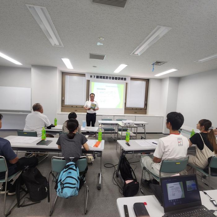 農業基礎講座0701