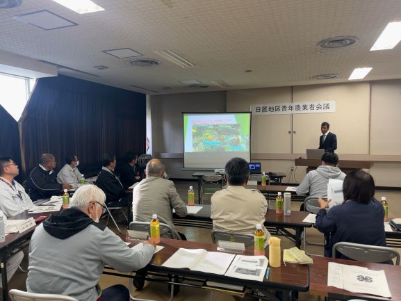 青年農業者会議