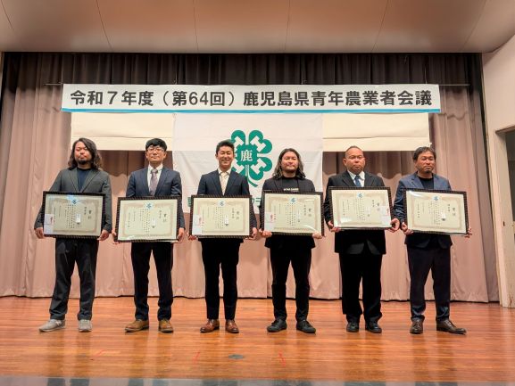  受賞者集合写真