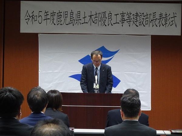 優良工事等表彰写真