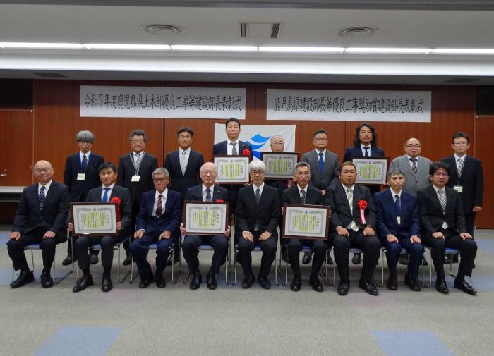 令和7年度優良工事表彰式記念撮影（奨励賞）