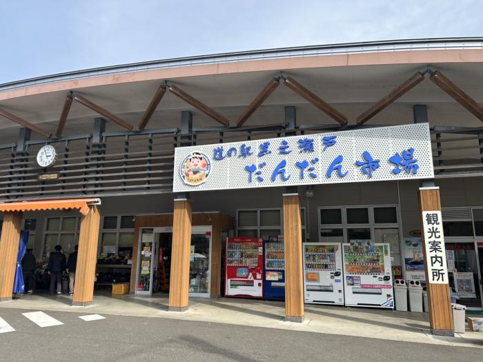 だんだん市場