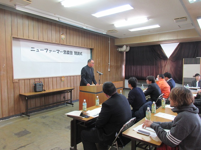 ニューファーマー営農塾閉講式