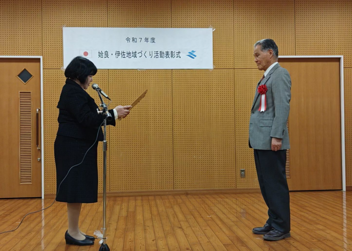 史跡・文化財・景観モデルロード実行委員会