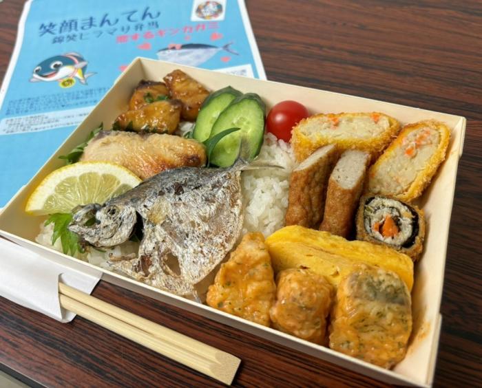ヒラマサ弁当