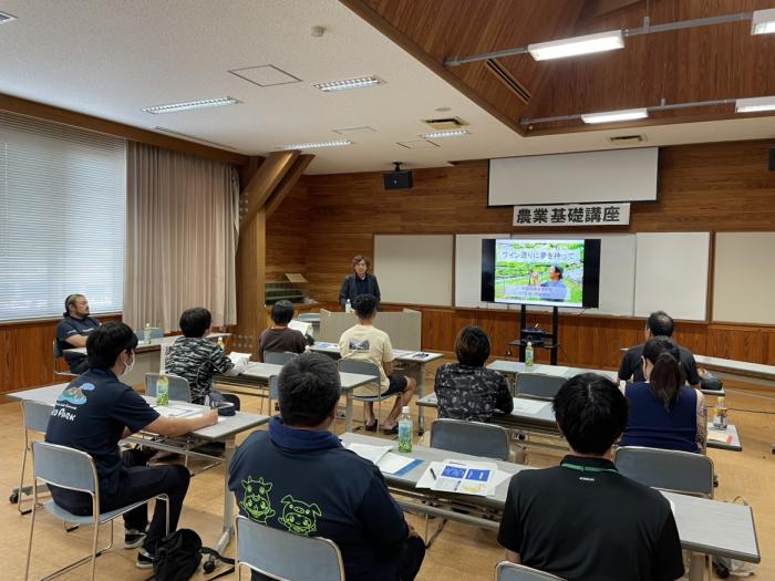 農業基礎講座