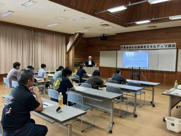 第2回スキルアップ講座（女性農業者）
