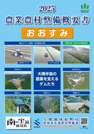 2025_表紙