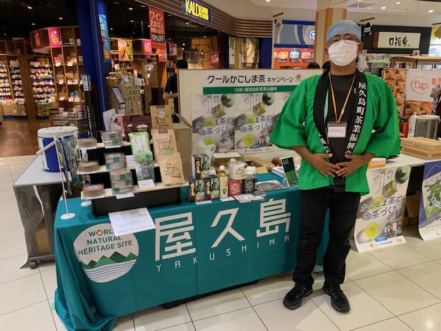 イオン鹿児島店