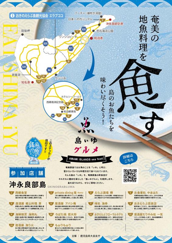 選ぶ
