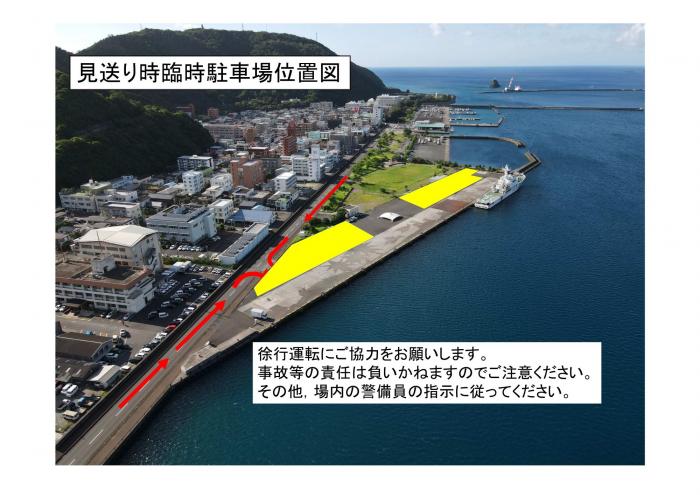 名瀬港見取り図2