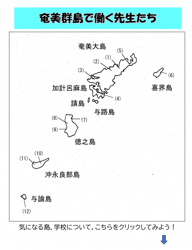 大島地区地図