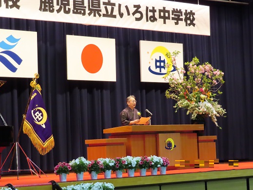 入学式あいさつ