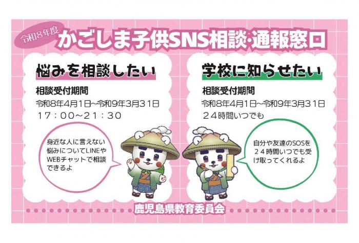 R8_SNS_OMOTE