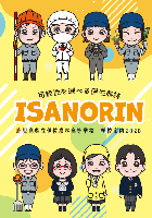 34isanorin