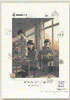 21吹上