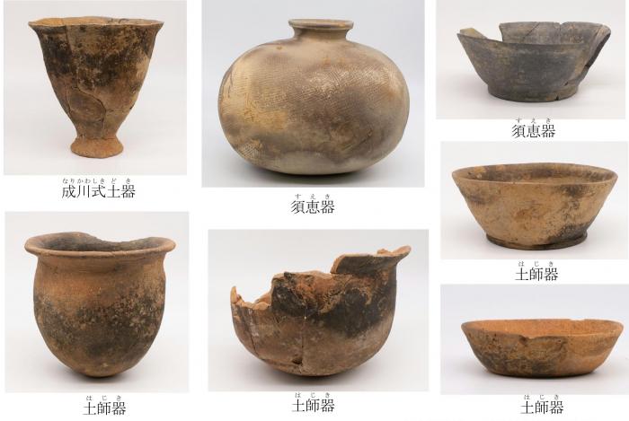 敷領遺跡出土品