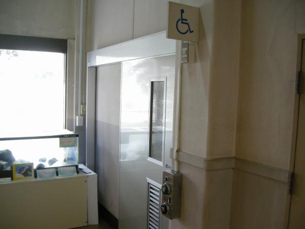 身障者用トイレ