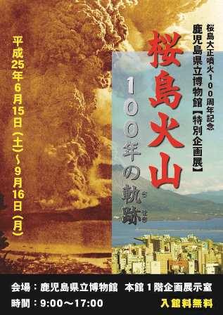 リーフレット-表面