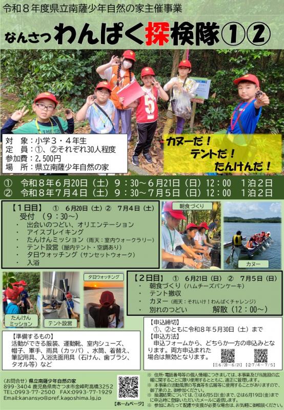 チラシ