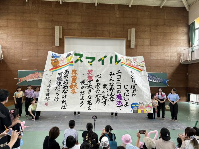 書道パフォーマンス