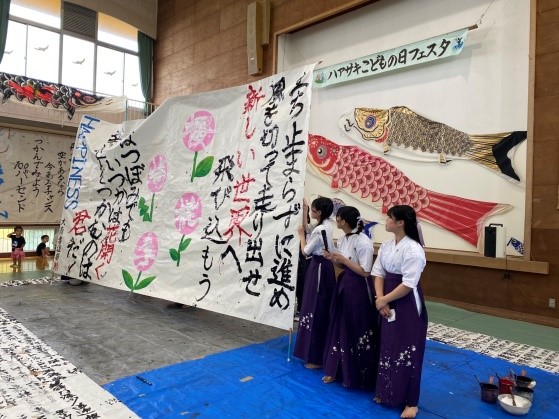 大島高校書道パフォーマンス