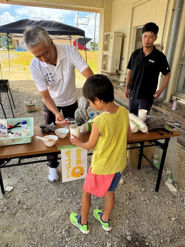 空き缶ポップコーン